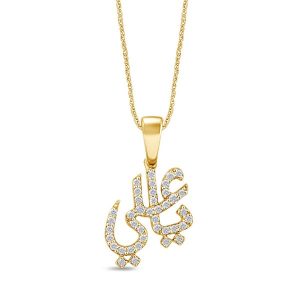 18K 0.27-0.30CT CHARM "YA ALI"
