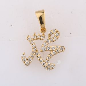 18K 0.33CT CHARM "MOHAMMAD"